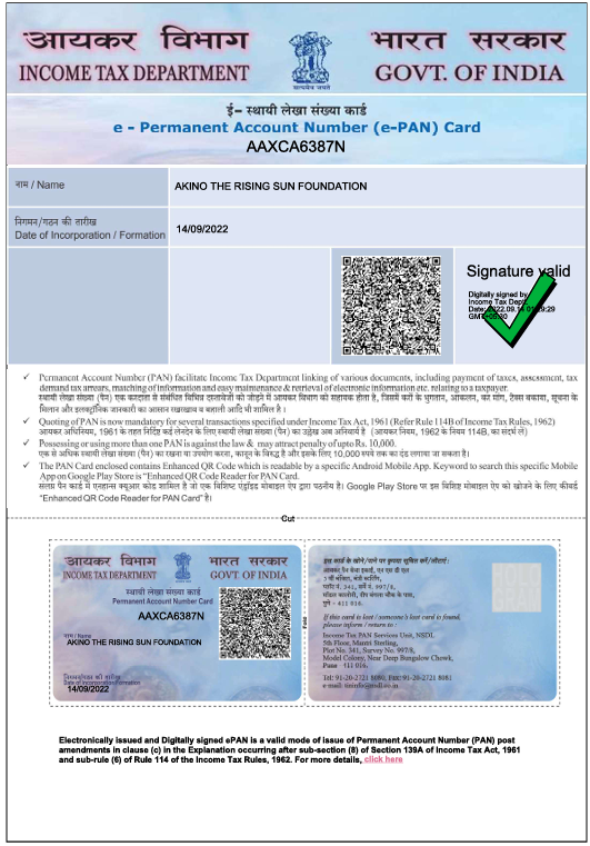 Form No 10AC (Pg212A)